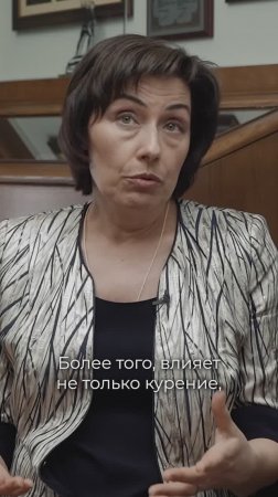 Марина Смирнова: Что делать для профилактики пневмонии?