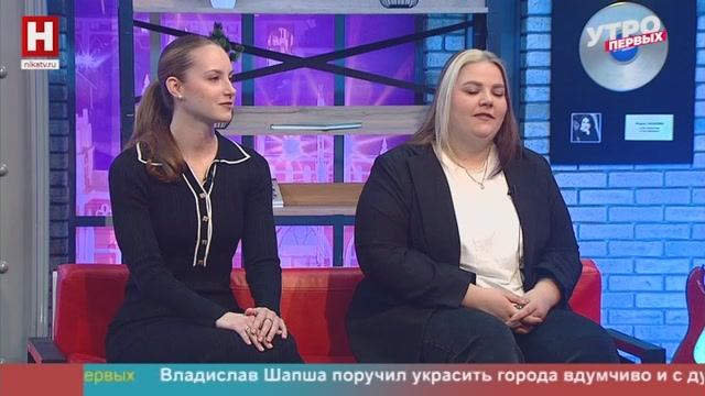 Алина Ластовыря и Елизавета Федотова. Калужская студвесна | УТРО ПЕРВЫХ