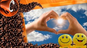 С Добрым утром! Красивое пожелание с утра.