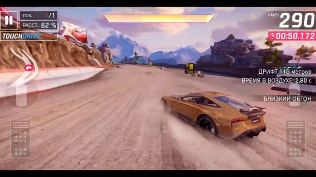 АРХИВ МОИХ ТОПОВЫХ ГОНОК ИГРЫ – Asphalt 9 | Clash, Ежедневные, Элита А класса смотреть онлайн