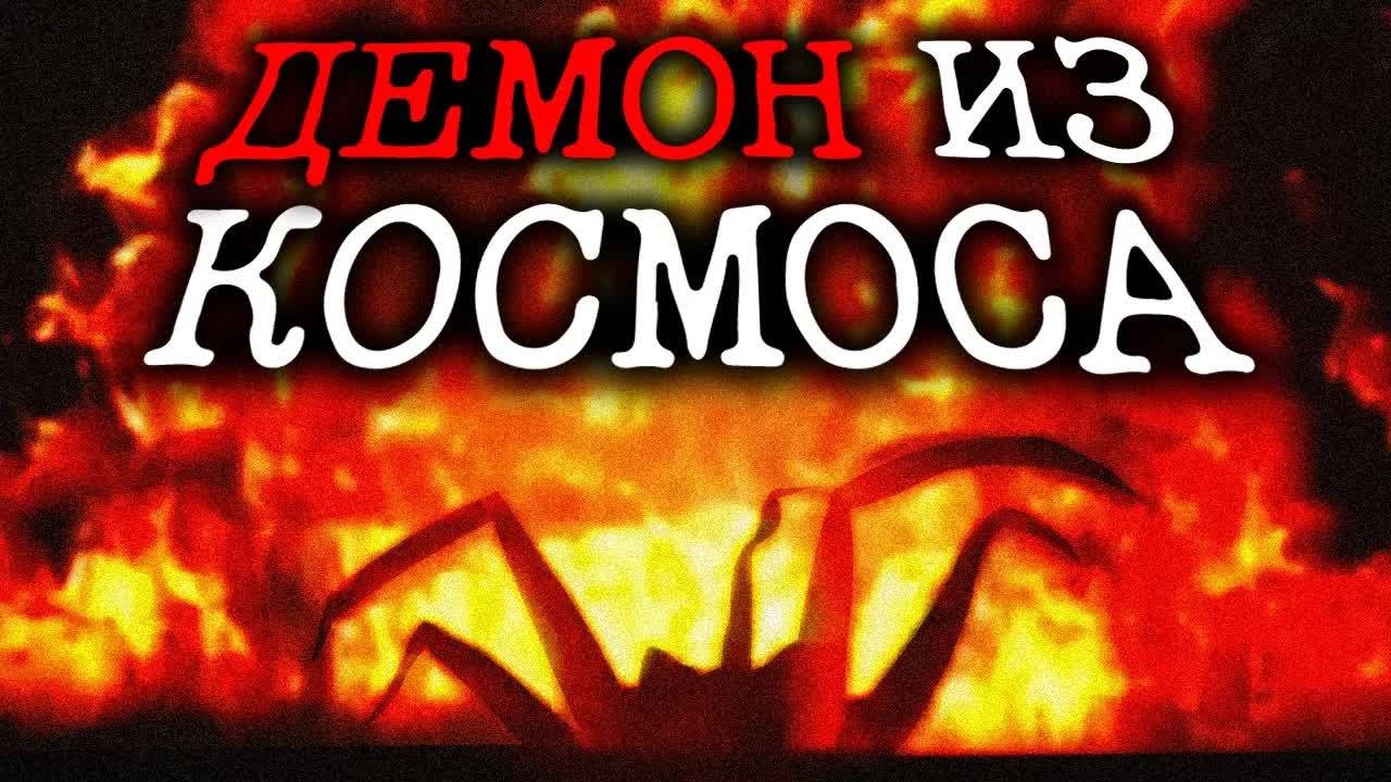 Пугающий Аналоговый Хоррор про Конец Человечества