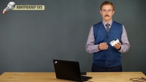 1.1 | Знакомство с контроллером EV3 | Уроки робототехники