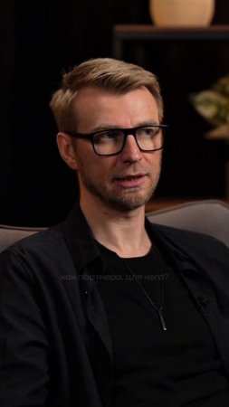 Смотрите полный выпуск «Не сработало» с Игорем Шажко у меня на странице @igor_shazhko