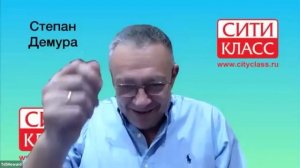 СТЕПАН ДЕМУРА. СИТИ-КЛАСС. 2025 г. №6