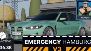 [НОВОЕ ВИДЕО] ЭТО 3 ЧАСТЬ ИГРЫ В EMERGENCY HAMBURG