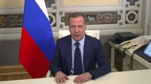 Дмитрий Медведев: Некоторые государства пытаются разрушить основы послевоенного мироустройства