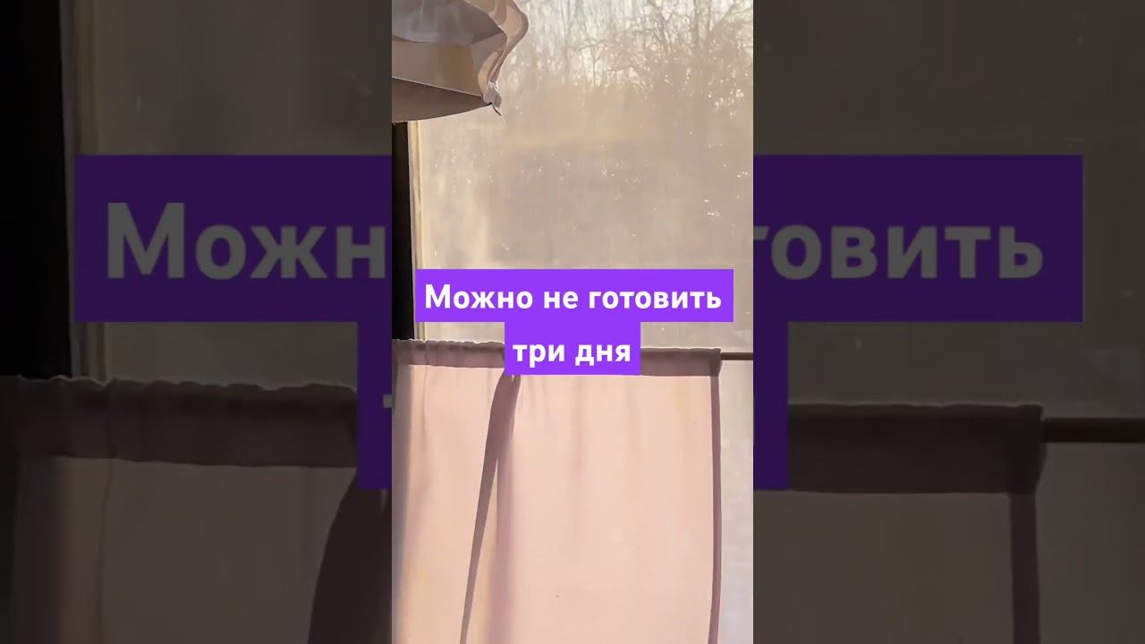 Какой день недели сегодня? #зима смотреть онлайн