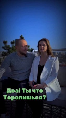 Когда муж на приколе