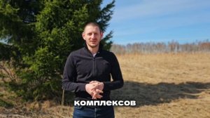 Коттеджный посёлок «Казаки» - продажа участков в Тюмени