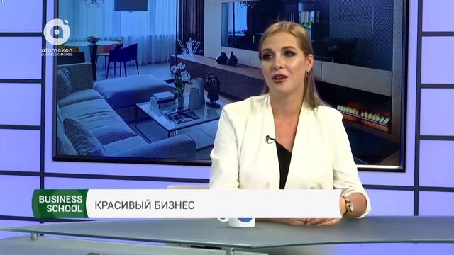 Business School | Красивый бизнес (20.11.2017)