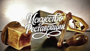 Реставрация тёрки Alexanderwerk 1950-х годов — возвращение формы и функций
