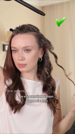 Не совершай эти ошибки в локонах ❌