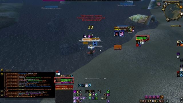 #11 Друид Сова/Хил Sirus Soulseeker X1 HARDCORE HC