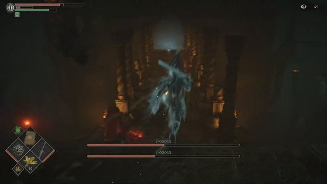 Demon's Souls Людоеды!!!