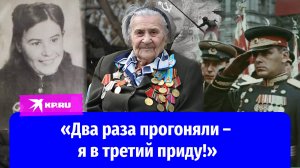 В 17 лет решила уйти на фронт медсестрой