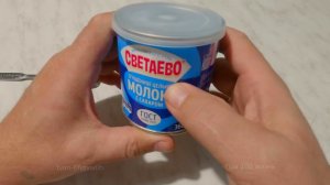 Консервная банка молока.