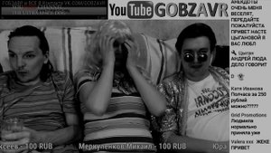 Людмурик поддает душка на стриме и хейтит Гобзавра