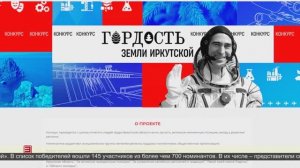 Победители определены 25.04.2025