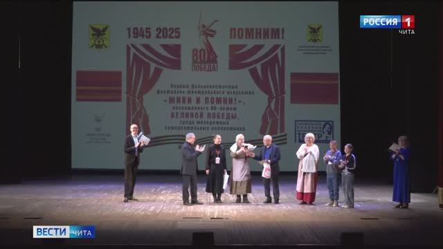 28 апреля «Вести-Чита» в 11:30