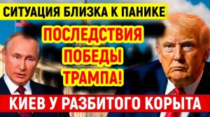 Последние Новости СВО сегодня с фронта 28.04.2025г - ДОНАЛЬД ТРАМП ОСОЗНАЛ ВСЮ СЛОЖНОСТЬ ПЕРЕГОВОРОВ