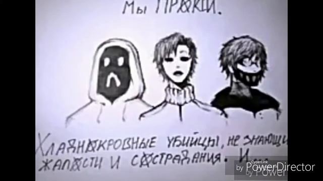 Крипипаста приколы #1