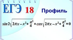 2_Комбинированное уравнение. Уравнение окружности