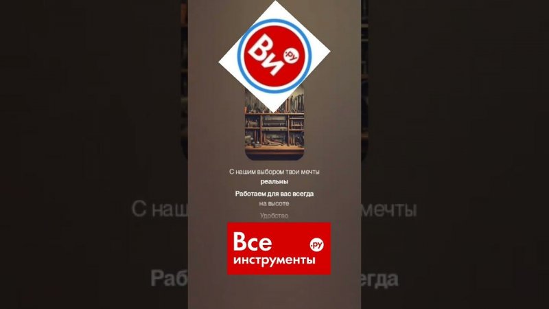 От продюсера почти в цвет . музыкальный Хит .  для Все инструменты. ру