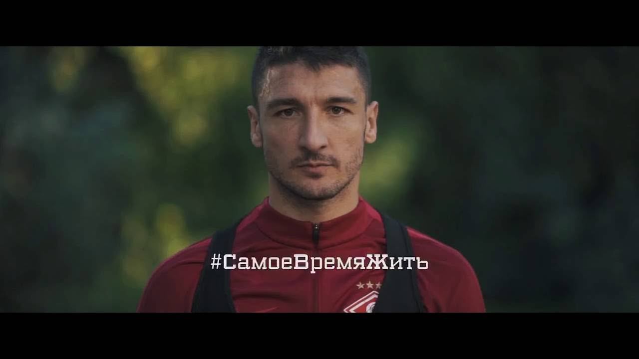 Футбольный клуб "Спартак" поддержал "Фонд борьбы с лейкемией"