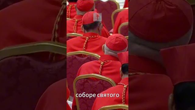 Как проходит церемония похорон Папы Римского