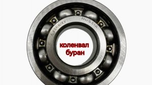 Ремонт мото. Хмао-югра .