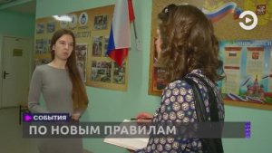 Пензенским абитуриентам рассказали о новых правилах поступления // Экспресс
