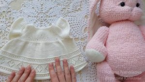 Платье и панталоны спицами для игрушки. Обзор на мастер класс.