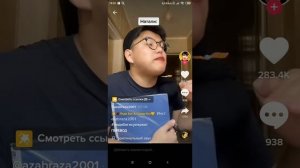 тик ток приколы леди бага и супер кота