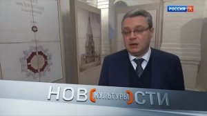 Часы и начало программы Новости культуры (Россия К, 03.12.2019)