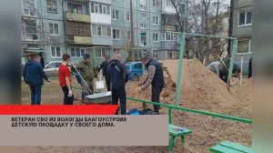 #армияроссии #сво2025#россия2025 #россиявперёд #подвиг #героисво #выборы #путин
