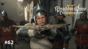 Kingdom Come Deliverance 2 | ЕВРЕЙСКИЙ КВАРТАЛ #62