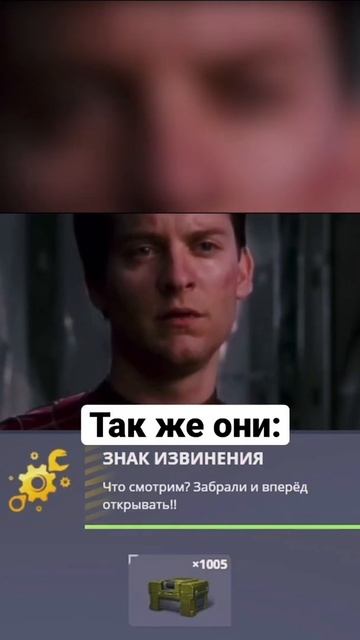 😢Извинения Танки Онлайн смотреть онлайн