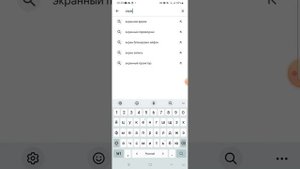 как записать видео в телефоне который нету кнопки записать