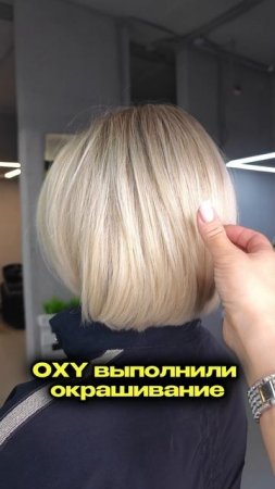 ✨ До/После: Из грязного, желтого мелирования – в чистый платиновый за 20 минут. 🤯 Не верите, что эт