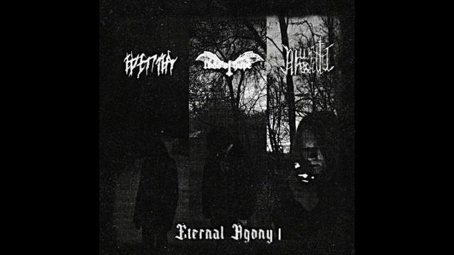 минута агонии - Eternal Agony I (Ep: 2022)