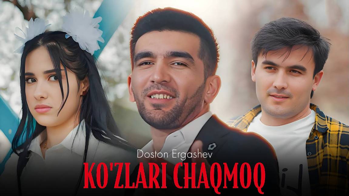 Doston Ergashev - Ko'zlari chaqmoq | Достон Эргашев - Кузлари чакмок