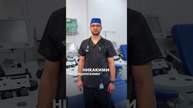 ❓ Может ли донор «заразиться раком» от реципиента?