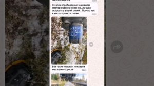 Аудиоотзывы буровые коронки.