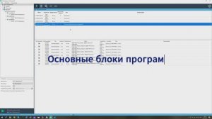 Основное окно программы GTLd