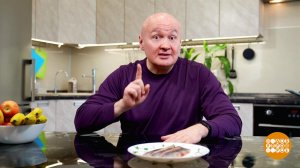 Хромает память? Ешь селедку. Доброе утро. Фрагмент выпуска от 28.04.2025
