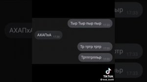 Помидор спрашивает помидора