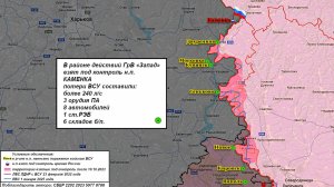 ⚡️ 28.04.2025 Сводка МО России о ходе проведения СВО (все направления)