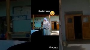 Эшони Алома