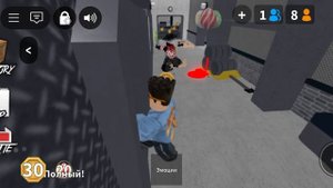 играю в мардер Мистери 2