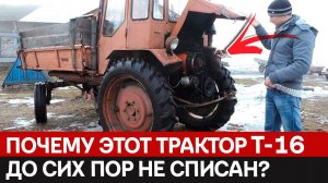 600 тысяч Т-16: Почему этот трактор до сих пор работает